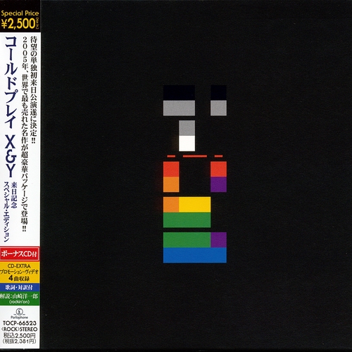 Buy CD!